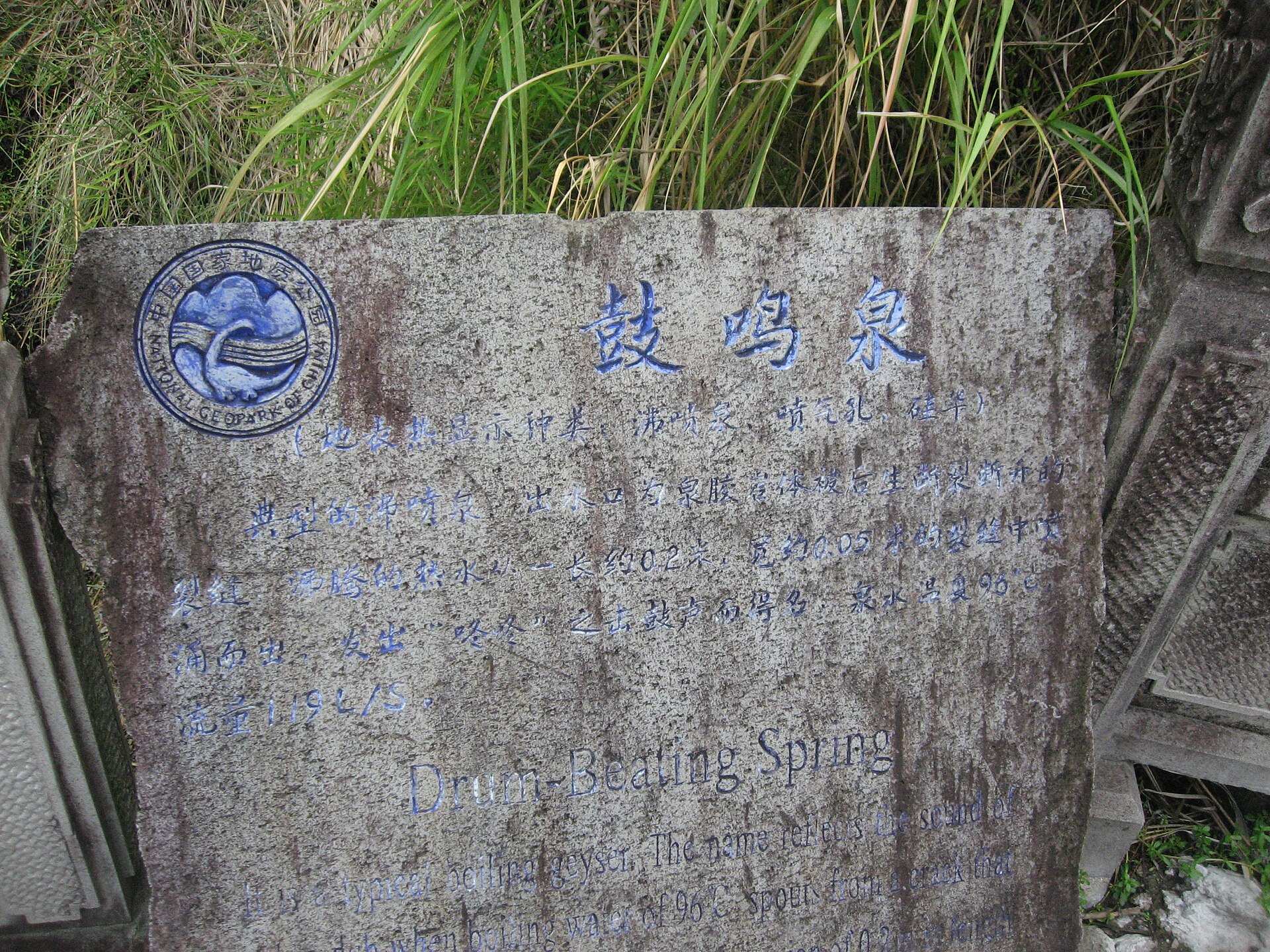 热海温泉